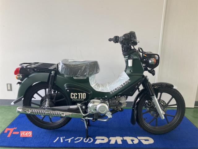 クロスカブ１１０　Ｌｉｔｅ新基準原付