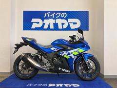スズキ　ＧＳＸ２５０Ｒ