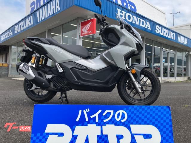ＡＤＶ１６０　水冷４サイクルＦＩエンジン／ＡＢＳブレーキ／トラクションコントロール装備