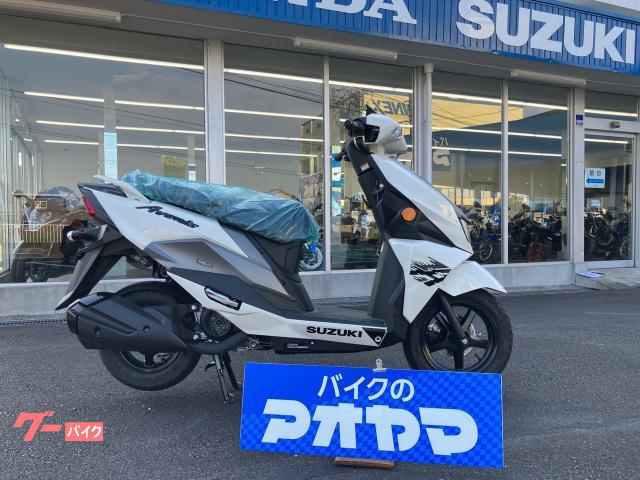 アヴェニス１２５