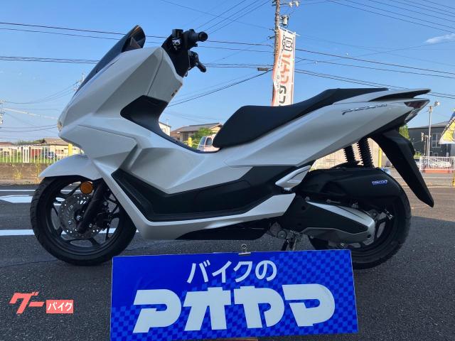 ＰＣＸ