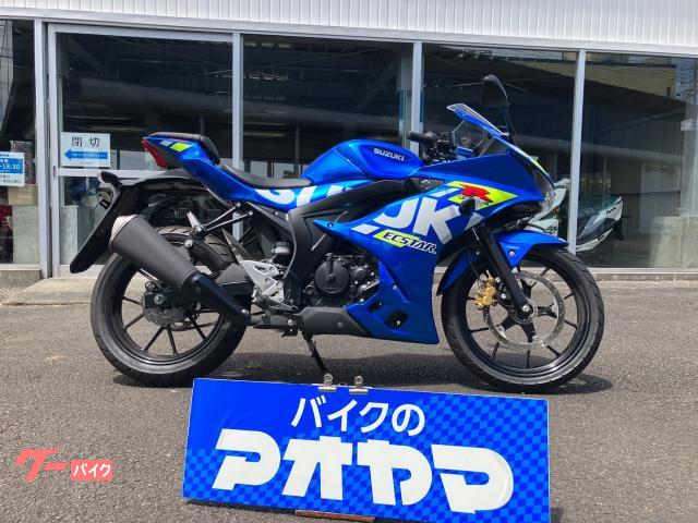 ＧＳＸ−Ｒ１２５