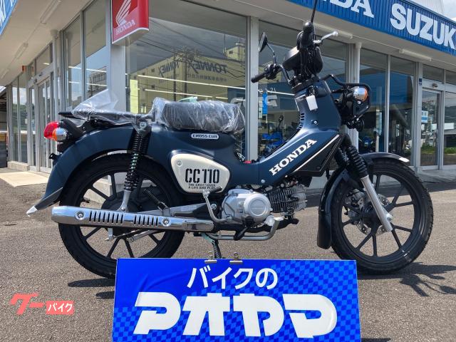 クロスカブ１１０　４サイクルＦＩエンジン／４段ロータリーミッション／自動遠心クラッチ／セルスターター／ＡＢＳ