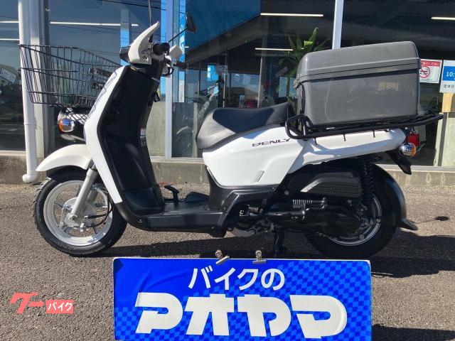 ベンリィプロ　水冷４サイクルＦＩエンジン／リヤーボックス装備