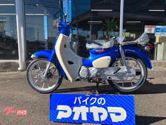 スーパーカブ１１０