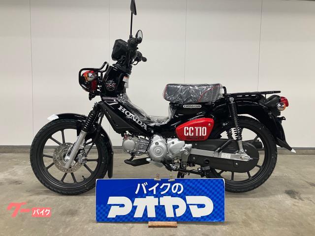 クロスカブ１１０　４サイクルロングストロークＦＩエンジン搭載／セルスターター／ＡＢＳブレーキ／チューブレスタイヤ