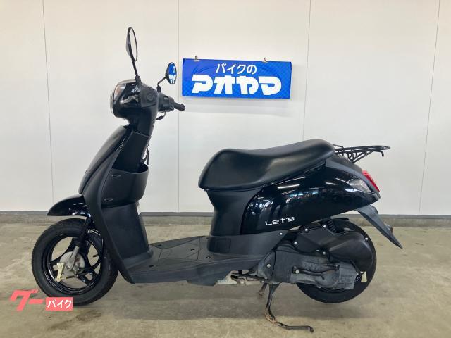 車両情報:スズキ レッツ | バイクのアオヤマ 藤枝店 | 中古バイク