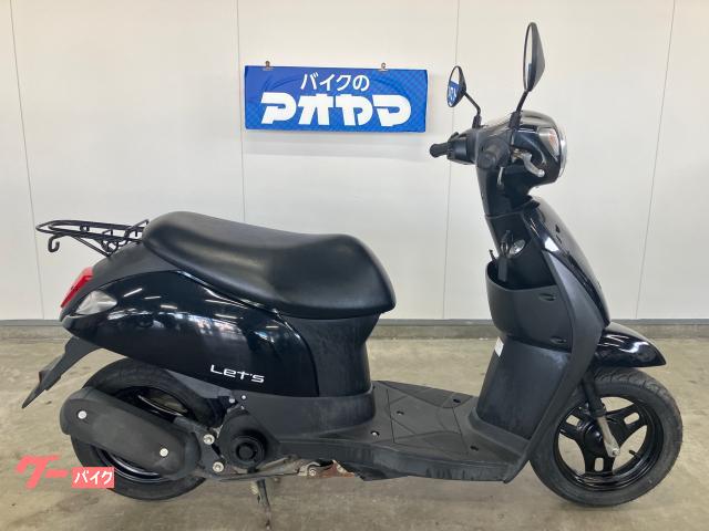車両情報:スズキ レッツ | バイクのアオヤマ 藤枝店 | 中古バイク 車両情報:スズキ レッツ | バイクのアオヤマ 藤枝店 | 中古バイク