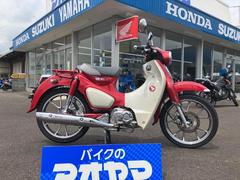 ホンダ　スーパーカブＣ１２５　１２５ｃｃ４サイクルＦＩエンジン／４速遠心クラッチ／スマートキー
