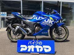 スズキ　ＧＩＸＸＥＲ　ＳＦ　２５０　油冷４サイクルエンジン／６速マニュアルミッション／ＡＢＳ