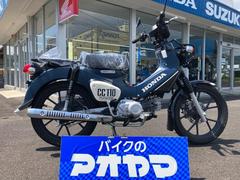 ホンダ　クロスカブ１１０　４サイクルＦＩエンジン／４段ロータリーミッション／自動遠心クラッチ／セルスターター／ＡＢＳ