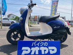 ヤマハ　ビーノＤＸ