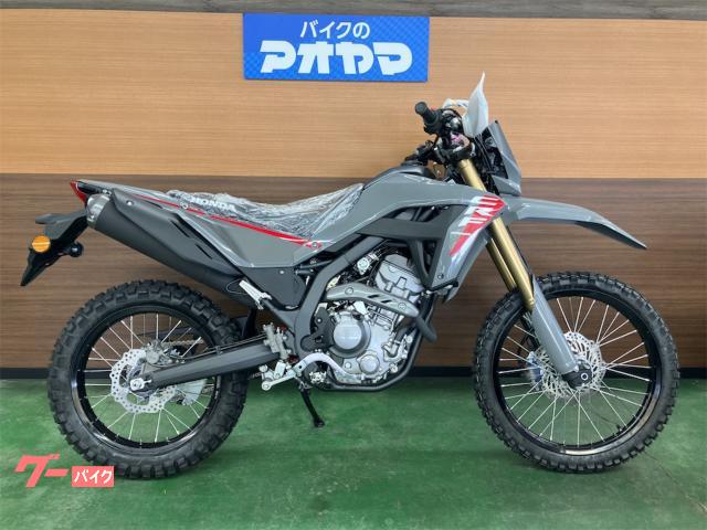 ＣＲＦ２５０Ｌ