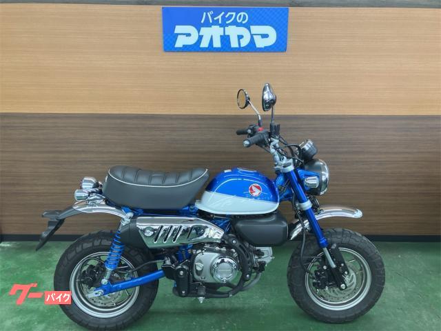 モンキー１２５