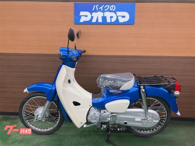 屋久島引き取り限定【スーパーカブ50（中古）販売します】 屋久島引き取り限定【スーパーカブ50（中古）販売します】 スーパー