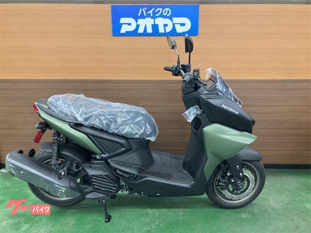 Ｘフォース