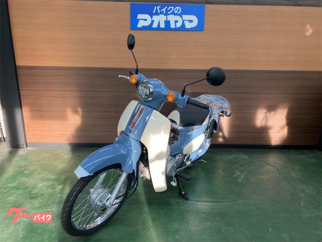 ホンダ スーパーカブ50 ファイナルエディション｜バイクのアオヤマ