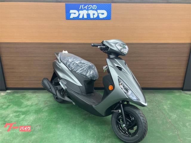 ヤマハ AXIS Z｜バイクのアオヤマ 三島店｜新車・中古バイクなら