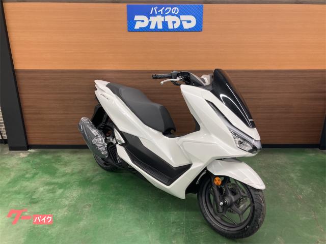 ホンダ PCX｜バイクのアオヤマ 三島店｜新車・中古バイクなら