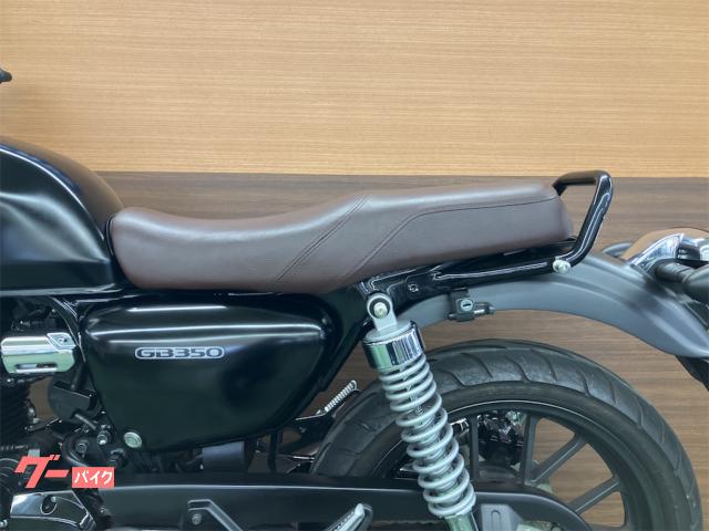 ホンダ GB350 マットパールモリオンブラック｜バイクのアオヤマ