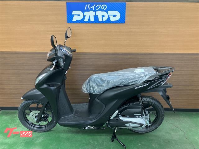 ホンダ Dio110 マットギャラクシーブラックメタリック｜バイクの