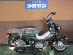 ホンダ　クロスカブ５０