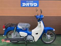ホンダ　スーパーカブ５０