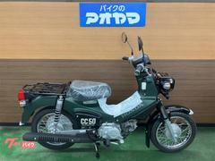 ホンダ　クロスカブ５０
