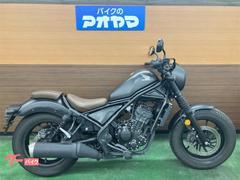 ホンダ　レブル２５０　Ｓエディション