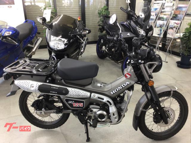 ＣＴ１２５ハンターカブ