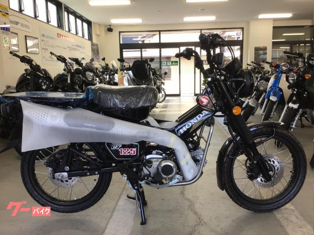 ＣＴ１２５ハンターカブ