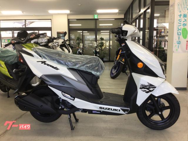 アヴェニス125
