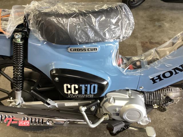 ホンダ クロスカブ110｜オートセンター静岡 東名店｜新車・中古 