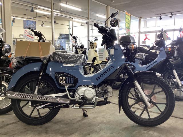 ホンダ クロスカブ110 Lite｜オートセンター静岡 東名店｜新車 