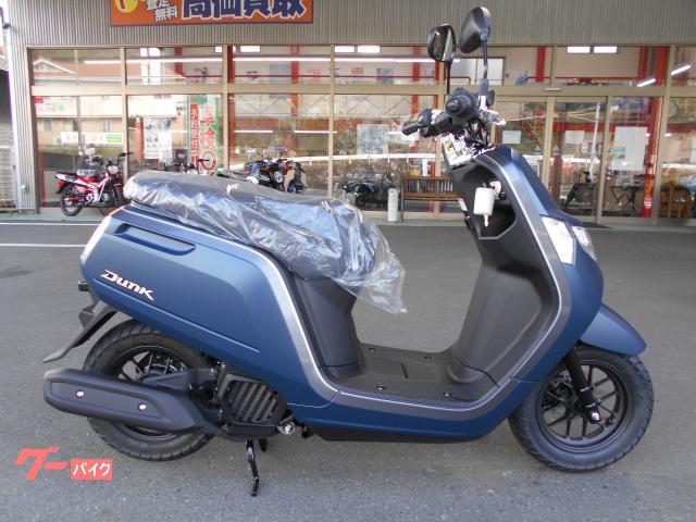 ホンダ ダンク｜古橋商会 佐鳴台店｜新車・中古バイクなら【グーバイク】