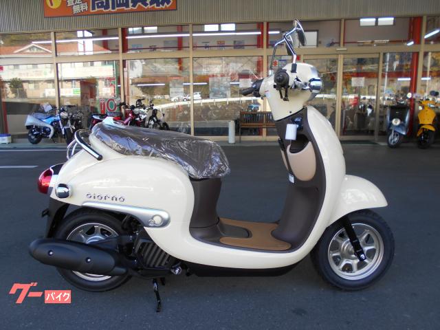 車両情報:ホンダ ジョルノ | 古橋商会 佐鳴台店 | 中古バイク・新車バイク探しはバイクブロス