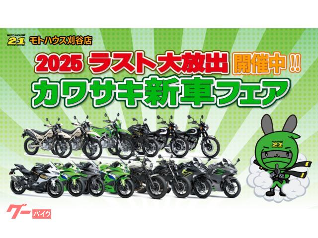 hisa✕4 カワサキ Ninja ZX－4R SE 2026年モデル｜MOTO
