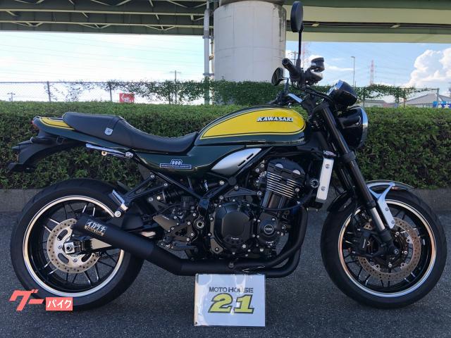 Ｚ９００ＲＳ　トリックスターカスタム　イカヅチ管　バックステップ　ラジエターチタンパイプ　コアガード　スライダー