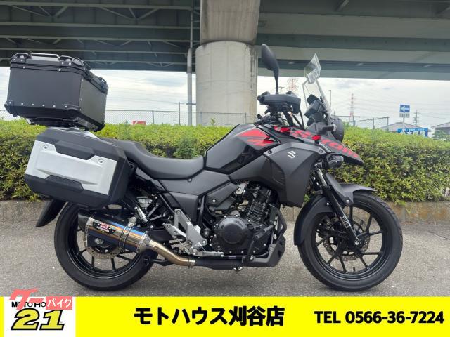 V−ストローム250 ヨシムラスリップオン エンジンガード トップ・サイドケース フォグ グリップヒーター ETC ローダウン