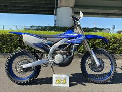 グーバイク】「yz250fx 公道」のバイク検索結果一覧(1～22件)