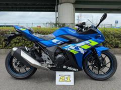 スズキ　ＧＳＸ２５０Ｒ　２０２５年モデル