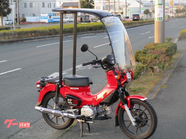 クロスカブ１１０キャノピー