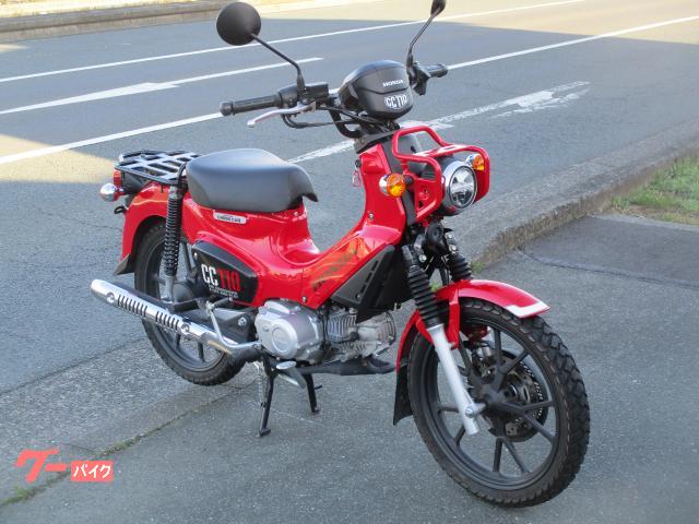 クロスカブ１１０