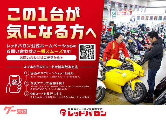 車両情報:カワサキ Ninja ZX−6R | 株式会社レッドバロン | 中古バイク