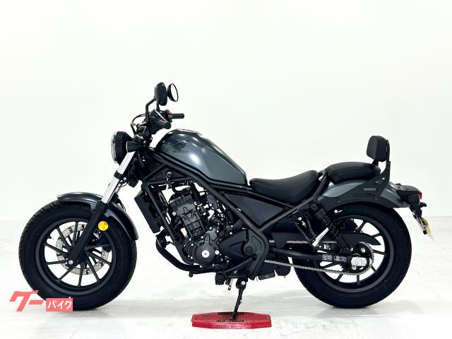 車両情報:ホンダ レブル250 | 株式会社レッドバロン | 中古バイク・新車バイク探しはバイクブロス