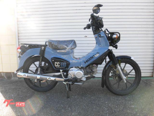 クロスカブ１１０　Ｌｉｔｅ新基準原付　原付免許運転可能
