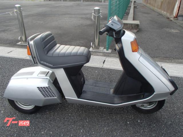 ストリーム　スリーター３輪モデル　新車