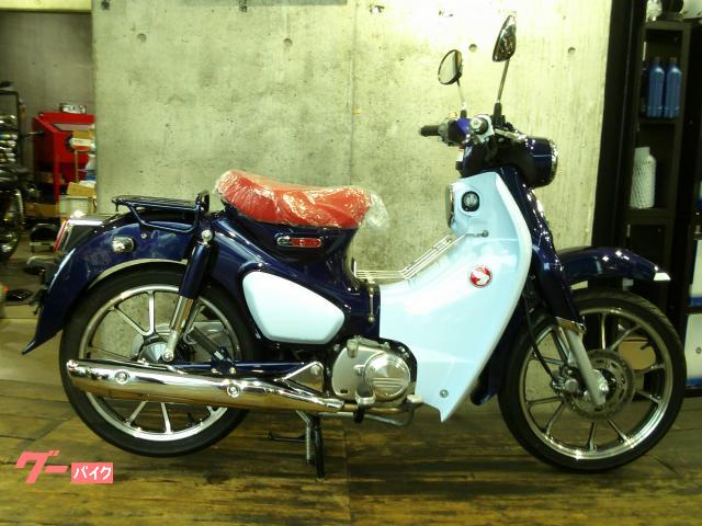 ホンダ スーパーカブc125 bike二番館 新車 中古バイクなら グーバイク ホンダ スーパーカブc125 bike二番館 新車 中古バイクなら グーバイク
