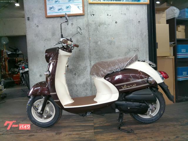 ヤマハ ビーノDX タイヤ前後新品 バッテリー新品｜Bike二番館