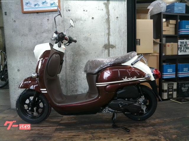 ヤマハ ビーノ AY02 タイヤ前後新品 バッテリー オイル 新品 ヤマハ ビーノ AY02 タイヤ前後新品 バッテリー オイル 新品